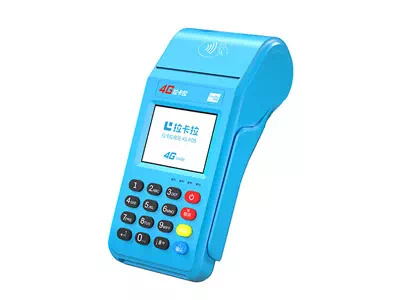 襄垣拉卡拉传统大POS机